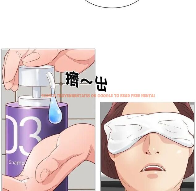 查看漫画如果還有明天？ - 第5話 - tymanga.com中的4495850图片