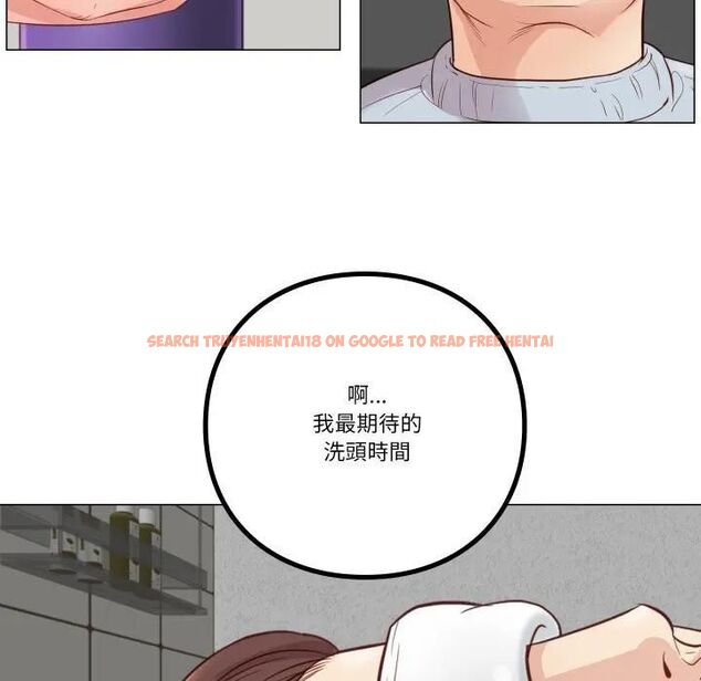 查看漫画如果還有明天？ - 第5話 - tymanga.com中的4495851图片