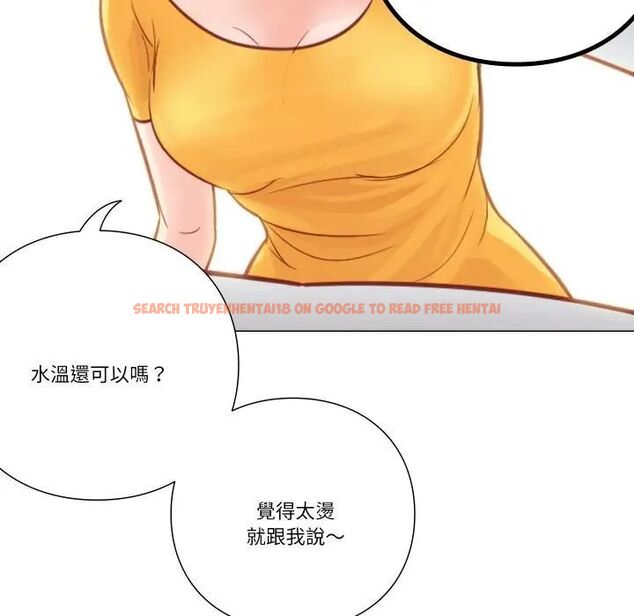 查看漫画如果還有明天？ - 第5話 - tymanga.com中的4495853图片