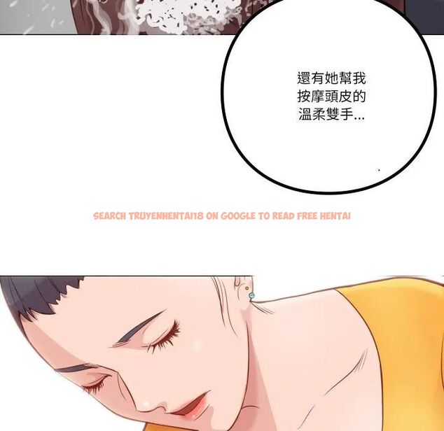查看漫画如果還有明天？ - 第5話 - tymanga.com中的4495855图片