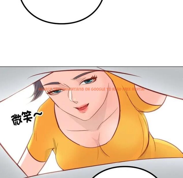 查看漫画如果還有明天？ - 第5話 - tymanga.com中的4495857图片