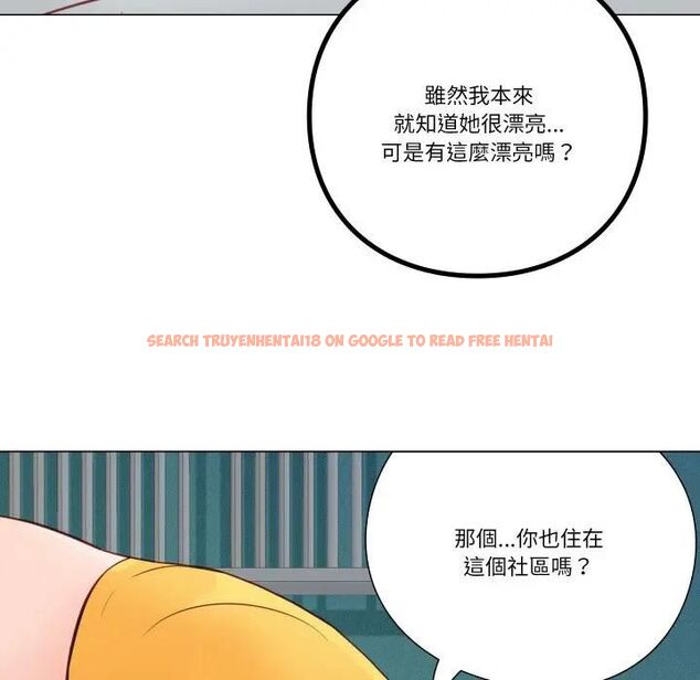 查看漫画如果還有明天？ - 第5話 - tymanga.com中的4495858图片