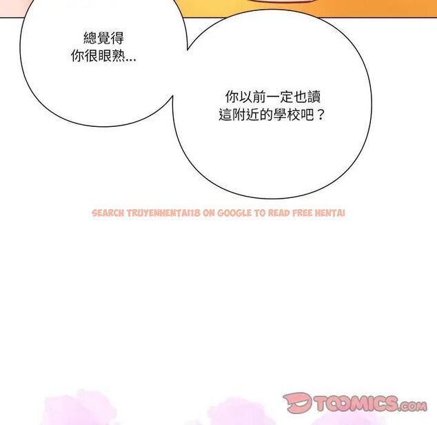 查看漫画如果還有明天？ - 第5話 - tymanga.com中的4495862图片