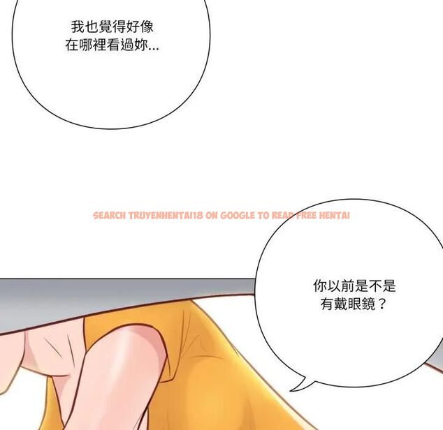 查看漫画如果還有明天？ - 第5話 - tymanga.com中的4495865图片