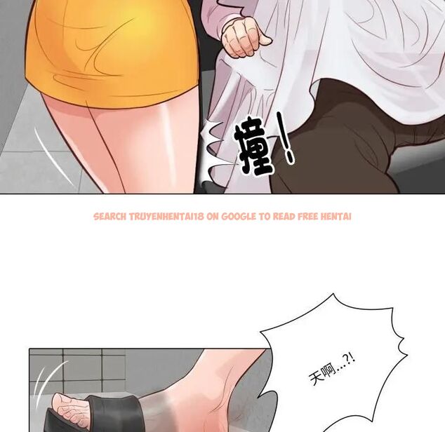 查看漫画如果還有明天？ - 第5話 - tymanga.com中的4495870图片