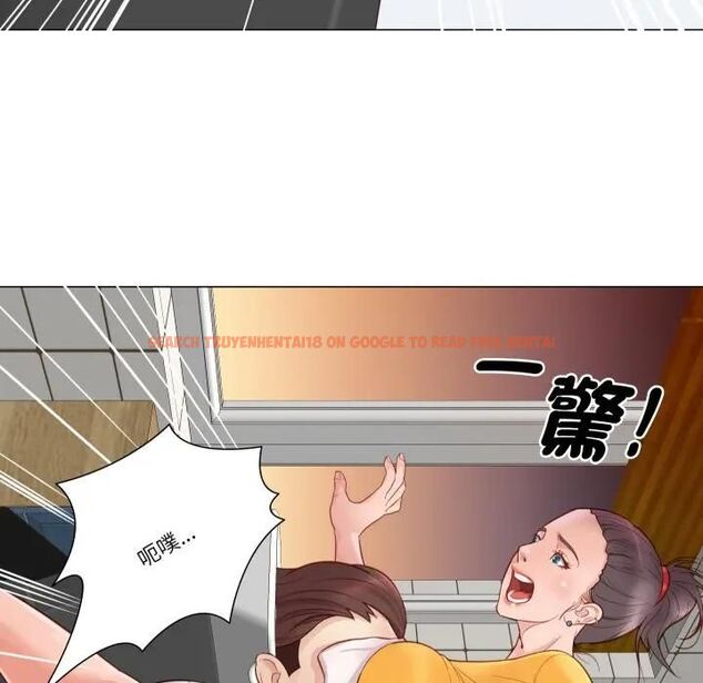 查看漫画如果還有明天？ - 第5話 - tymanga.com中的4495875图片