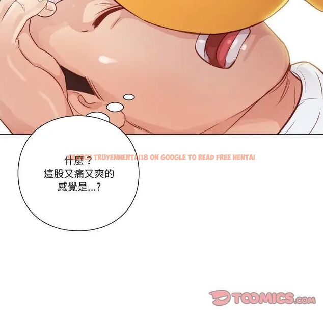 查看漫画如果還有明天？ - 第5話 - tymanga.com中的4495878图片