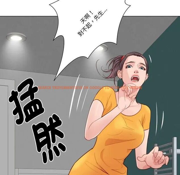 查看漫画如果還有明天？ - 第5話 - tymanga.com中的4495881图片