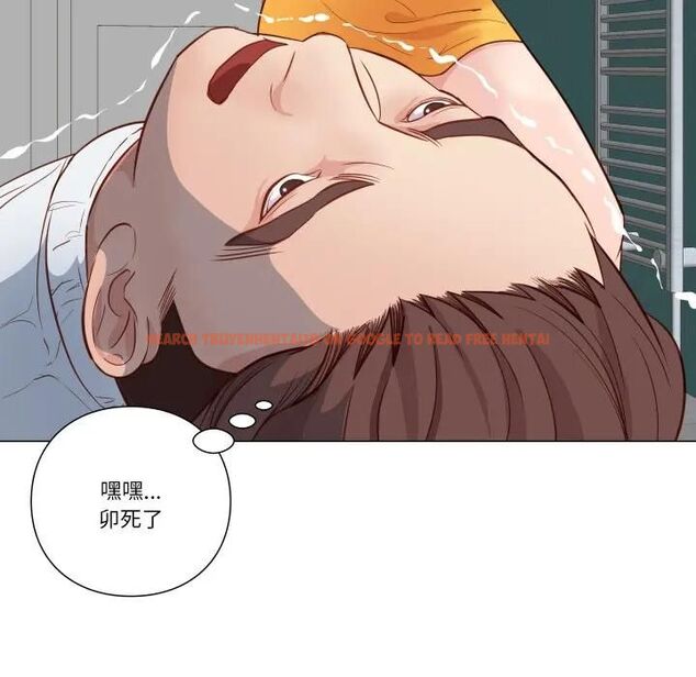 查看漫画如果還有明天？ - 第5話 - tymanga.com中的4495882图片