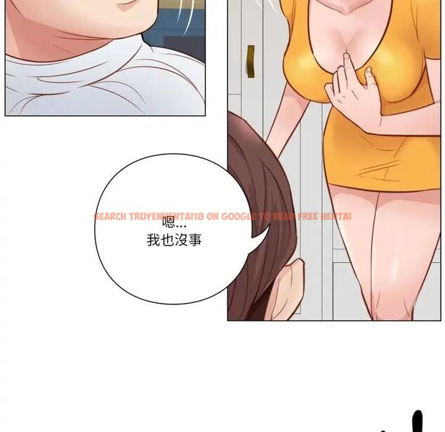 查看漫画如果還有明天？ - 第5話 - tymanga.com中的4495884图片