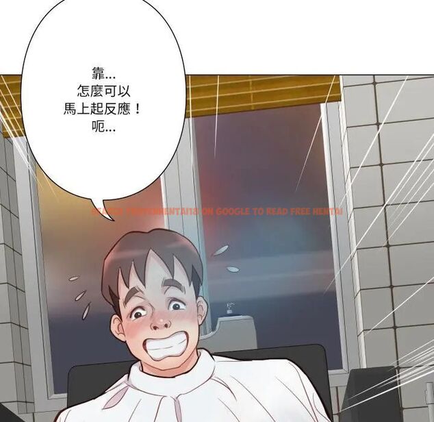 查看漫画如果還有明天？ - 第5話 - tymanga.com中的4495888图片
