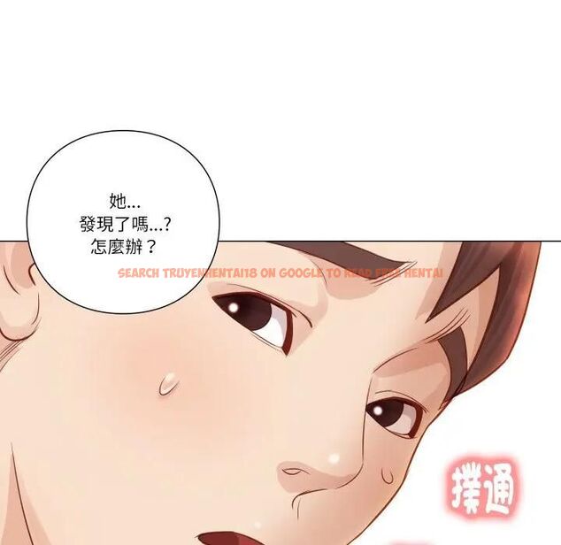 查看漫画如果還有明天？ - 第5話 - tymanga.com中的4495891图片