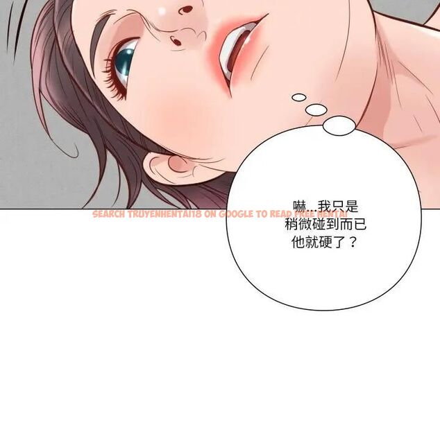 查看漫画如果還有明天？ - 第5話 - tymanga.com中的4495893图片