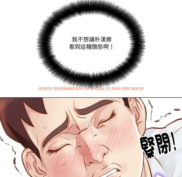 查看漫画如果還有明天？ - 第5話 - tymanga.com中的4495897图片