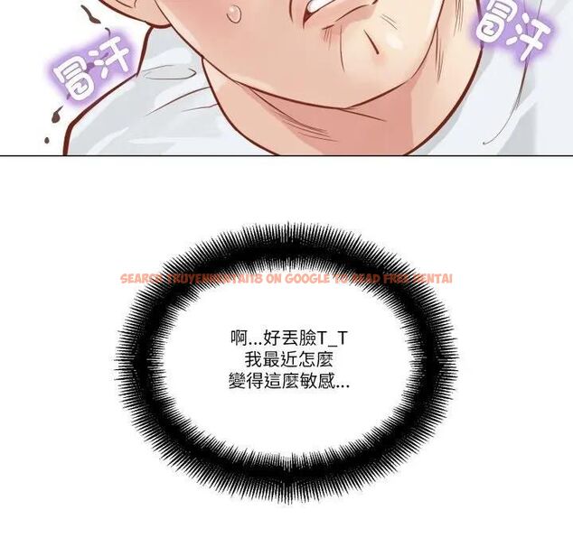 查看漫画如果還有明天？ - 第5話 - tymanga.com中的4495898图片