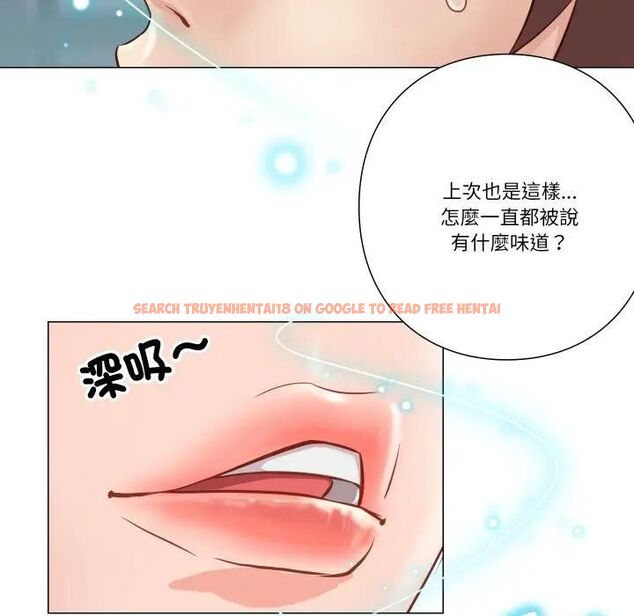 查看漫画如果還有明天？ - 第5話 - tymanga.com中的4495901图片