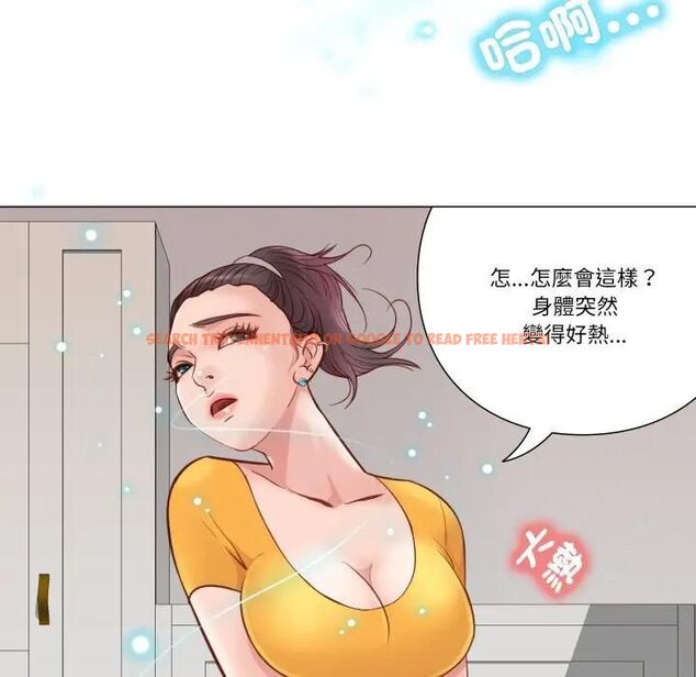 查看漫画如果還有明天？ - 第5話 - tymanga.com中的4495902图片