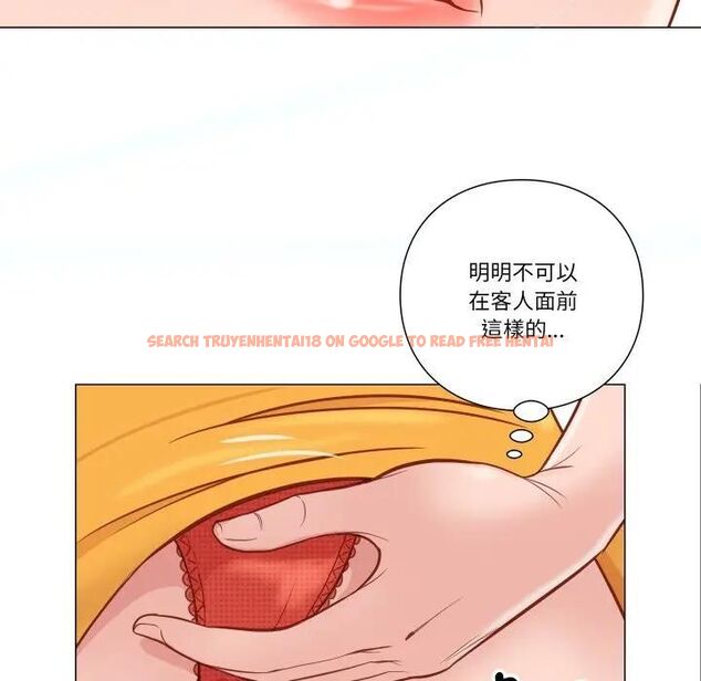 查看漫画如果還有明天？ - 第5話 - tymanga.com中的4495905图片