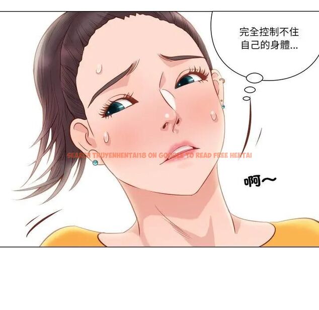 查看漫画如果還有明天？ - 第5話 - tymanga.com中的4495909图片