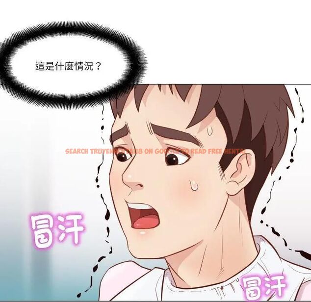 查看漫画如果還有明天？ - 第5話 - tymanga.com中的4495912图片
