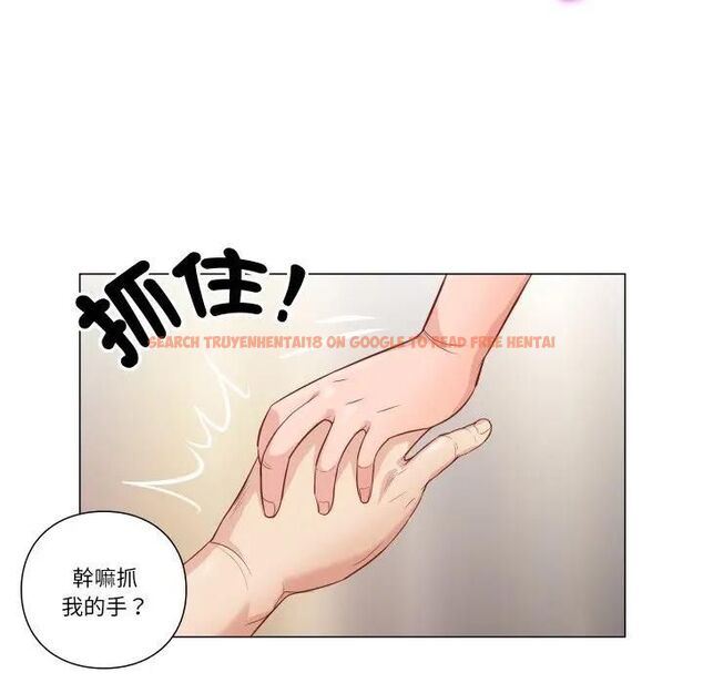 查看漫画如果還有明天？ - 第5話 - tymanga.com中的4495913图片