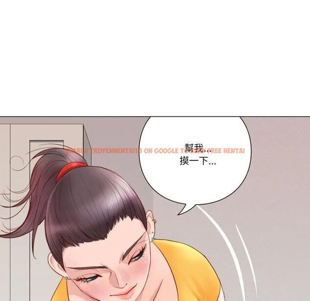 查看漫画如果還有明天？ - 第5話 - tymanga.com中的4495914图片