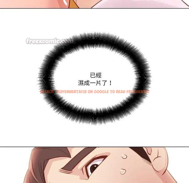 查看漫画如果還有明天？ - 第5話 - tymanga.com中的4495919图片