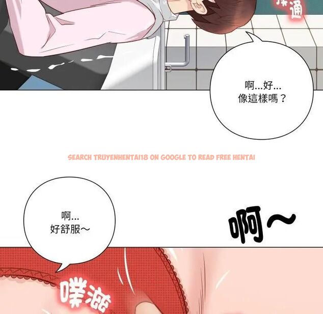 查看漫画如果還有明天？ - 第5話 - tymanga.com中的4495924图片