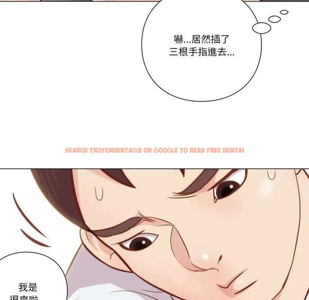查看漫画如果還有明天？ - 第5話 - tymanga.com中的4495929图片