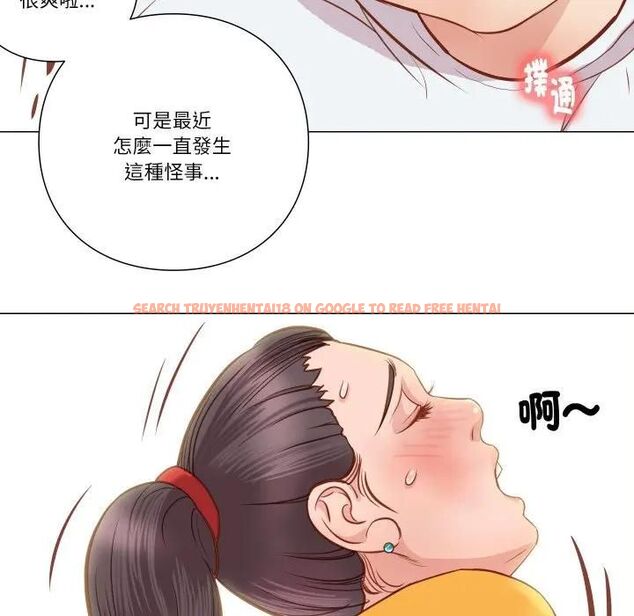 查看漫画如果還有明天？ - 第5話 - tymanga.com中的4495930图片