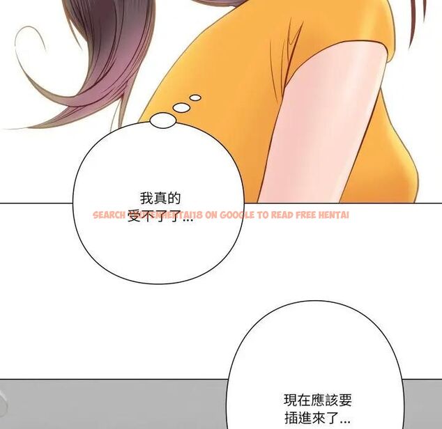 查看漫画如果還有明天？ - 第5話 - tymanga.com中的4495931图片