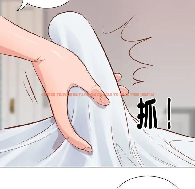 查看漫画如果還有明天？ - 第5話 - tymanga.com中的4495935图片