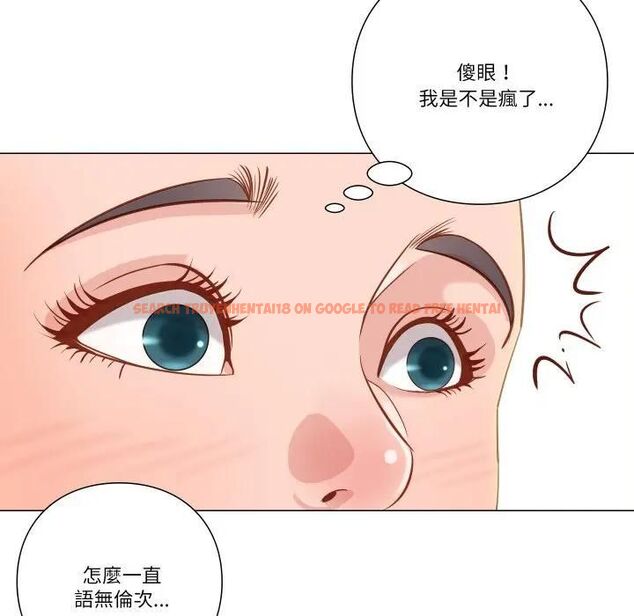 查看漫画如果還有明天？ - 第5話 - tymanga.com中的4495936图片