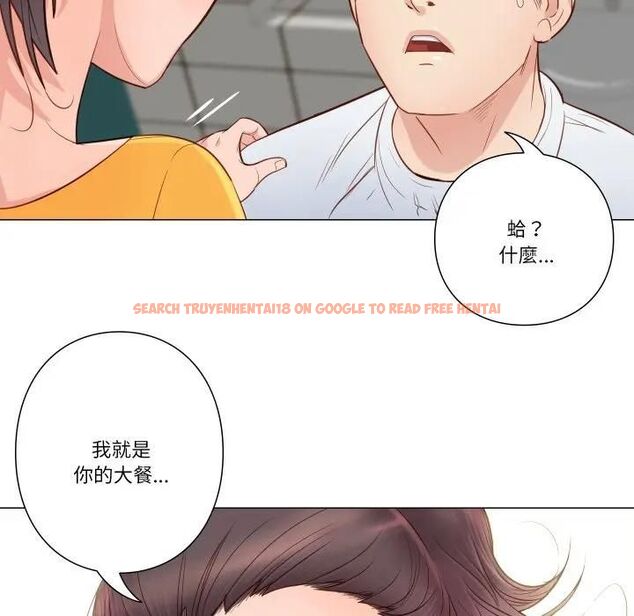 查看漫画如果還有明天？ - 第5話 - tymanga.com中的4495938图片