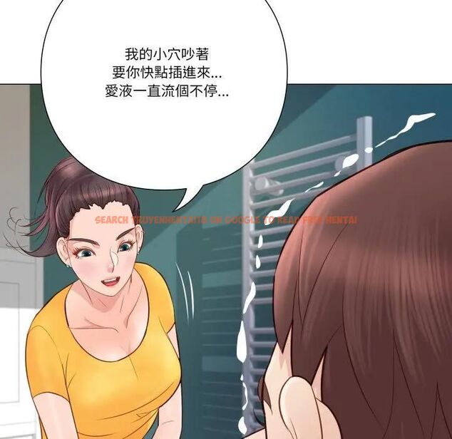 查看漫画如果還有明天？ - 第5話 - tymanga.com中的4495940图片