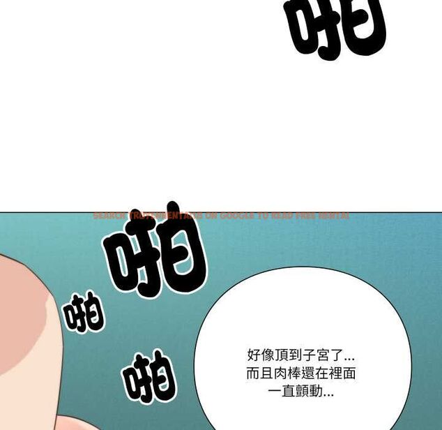 查看漫画如果還有明天? - 第6話 - tymanga.com中的4515453图片 查看漫画如果還有明天? - 第6話 - tymanga.com中的4515453图片