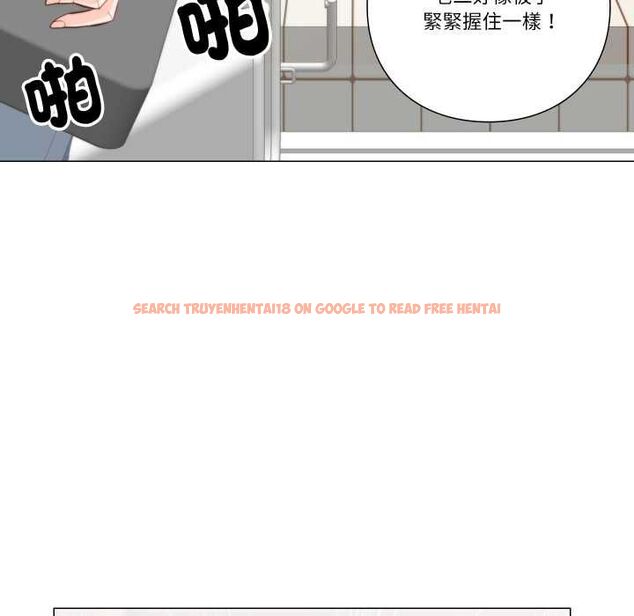 查看漫画如果還有明天? - 第6話 - tymanga.com中的4515455图片 查看漫画如果還有明天? - 第6話 - tymanga.com中的4515455图片