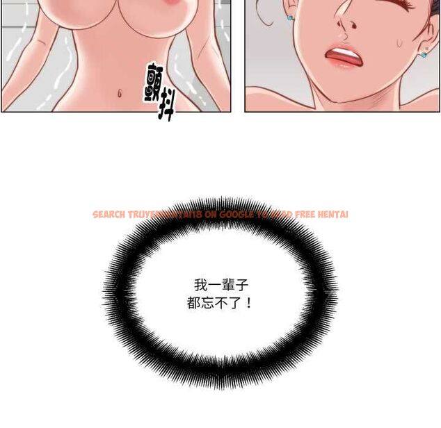查看漫画如果還有明天? - 第6話 - tymanga.com中的4515474图片 查看漫画如果還有明天? - 第6話 - tymanga.com中的4515474图片
