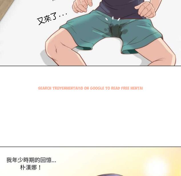 查看漫画如果還有明天? - 第6話 - tymanga.com中的4515477图片 查看漫画如果還有明天? - 第6話 - tymanga.com中的4515477图片