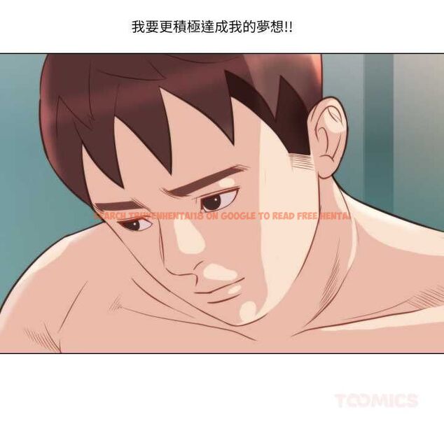 查看漫画如果還有明天? - 第6話 - tymanga.com中的4515484图片 查看漫画如果還有明天? - 第6話 - tymanga.com中的4515484图片