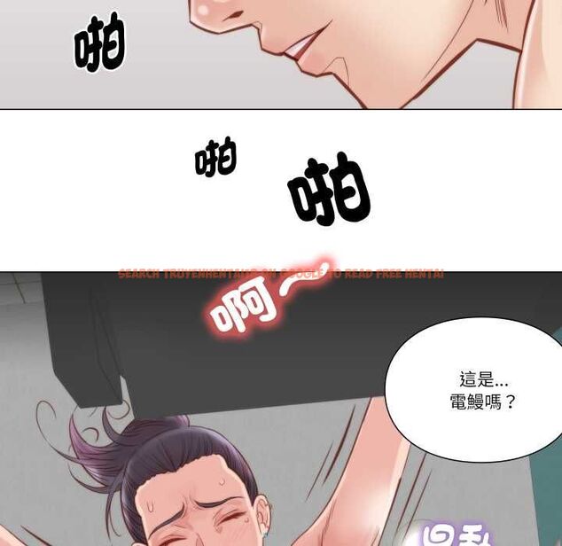 查看漫画如果還有明天? - 第6話 - tymanga.com中的4515499图片 查看漫画如果還有明天? - 第6話 - tymanga.com中的4515499图片