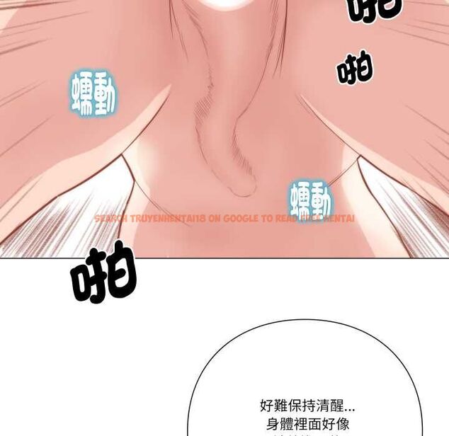 查看漫画如果還有明天? - 第6話 - tymanga.com中的4515504图片 查看漫画如果還有明天? - 第6話 - tymanga.com中的4515504图片