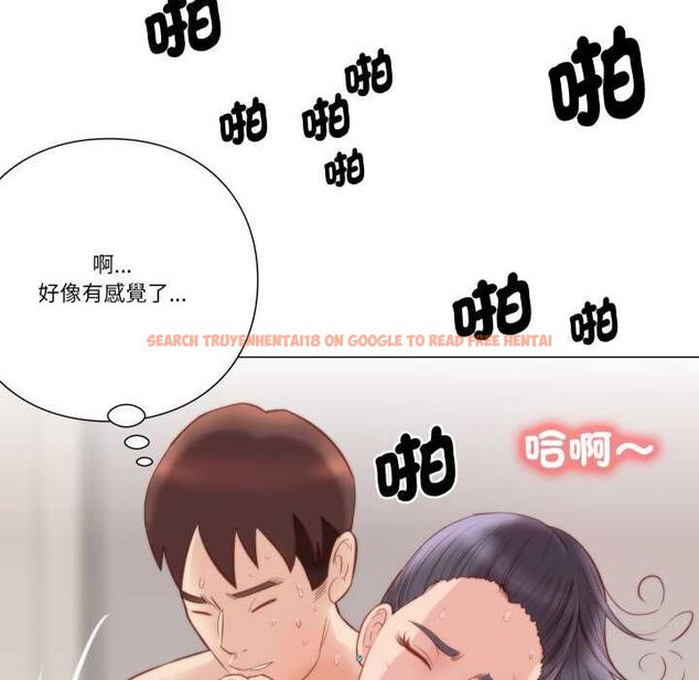 查看漫画如果還有明天? - 第6話 - tymanga.com中的4515506图片 查看漫画如果還有明天? - 第6話 - tymanga.com中的4515506图片