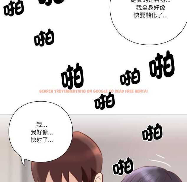 查看漫画如果還有明天? - 第6話 - tymanga.com中的4515508图片 查看漫画如果還有明天? - 第6話 - tymanga.com中的4515508图片
