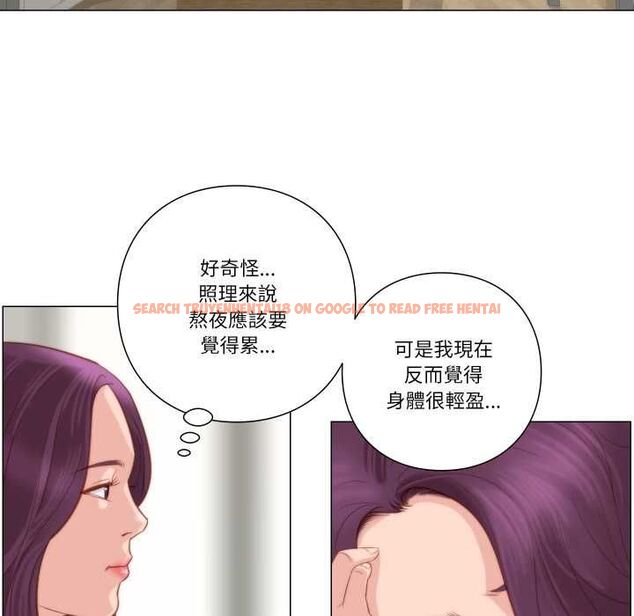 查看漫画如果還有明天? - 第6話 - tymanga.com中的4515522图片 查看漫画如果還有明天? - 第6話 - tymanga.com中的4515522图片