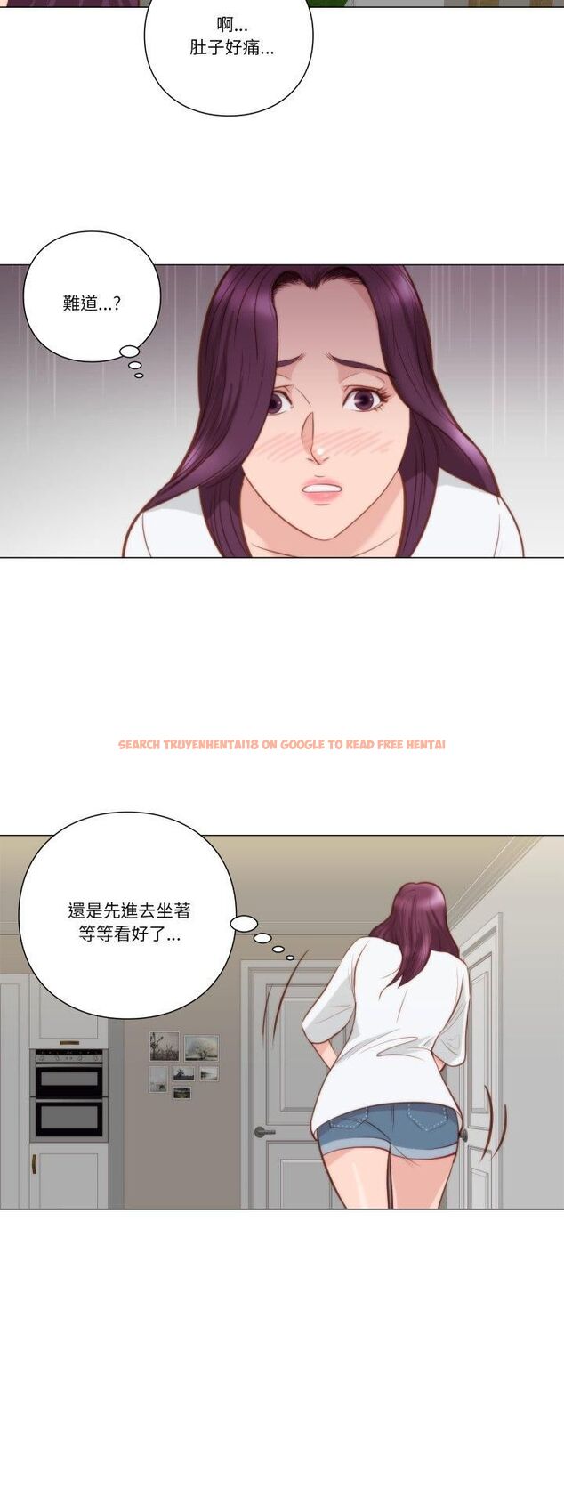 查看漫画如果還有明天？ - 第7話 - tymanga.com中的4535695图片