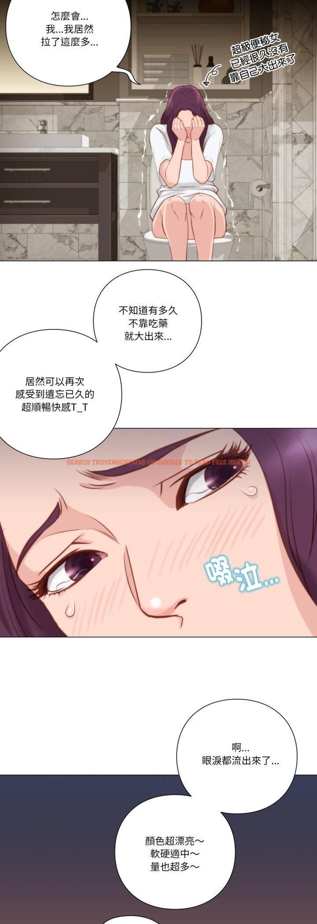 查看漫画如果還有明天？ - 第7話 - tymanga.com中的4535698图片