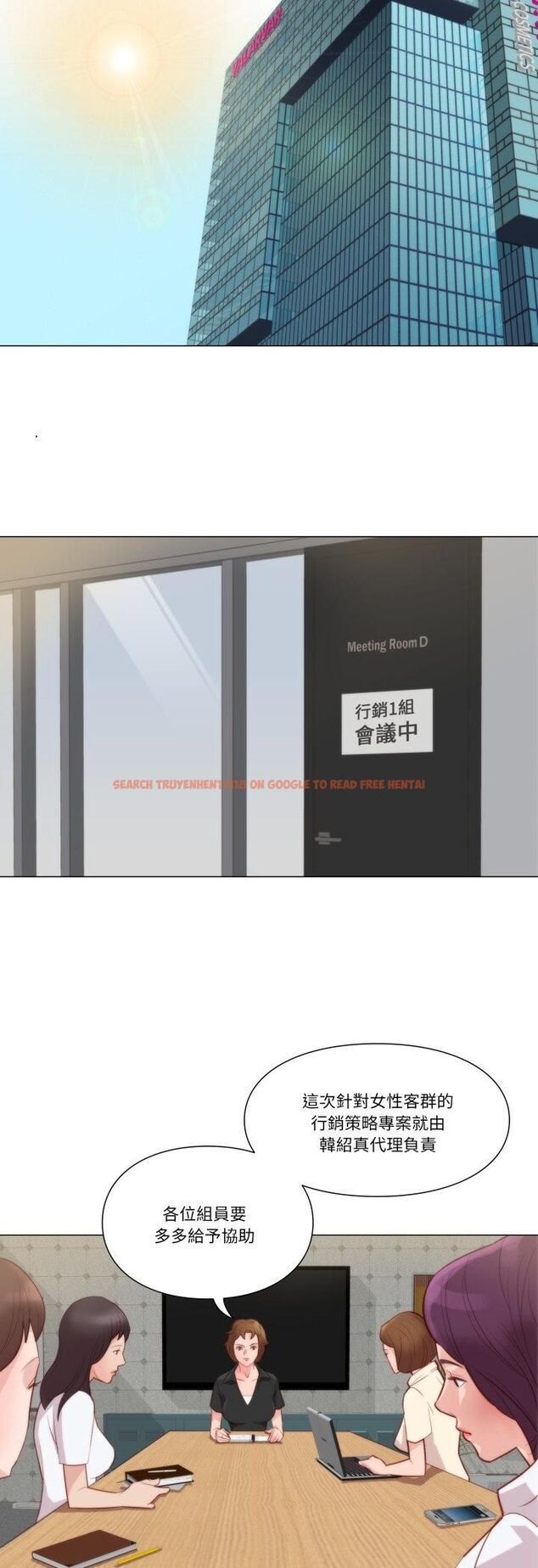 查看漫画如果還有明天？ - 第7話 - tymanga.com中的4535705图片