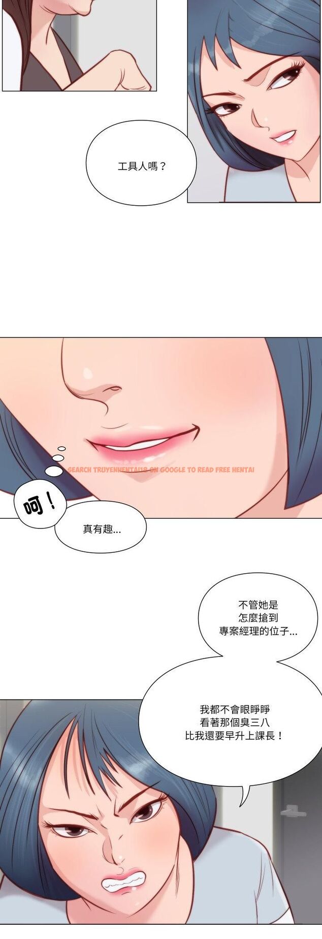 查看漫画如果還有明天？ - 第7話 - tymanga.com中的4535714图片