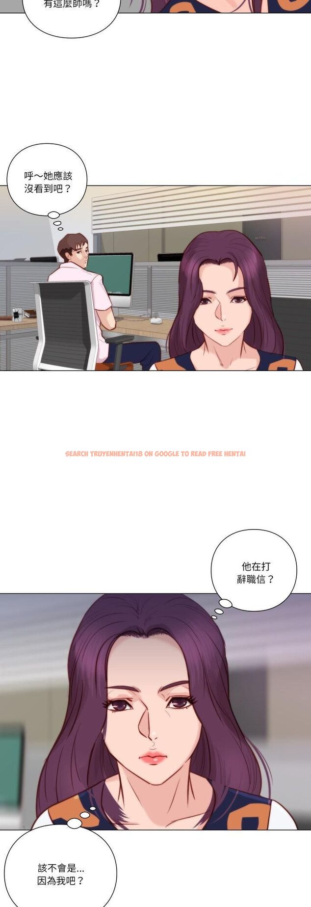 查看漫画如果還有明天？ - 第7話 - tymanga.com中的4535720图片